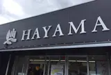 葉山ステーション