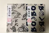 御朱印帳専門店HollyHock(ホリーホック)
