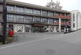 井手町役場