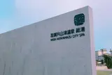 加賀片山津温泉 総湯