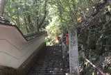 鞍馬山