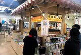 糸満漁業協同組合 お魚センター