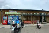 道の駅 なち