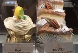 コンディトライフェルダーシェフ