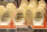 お菓子茂