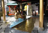 さるぼぼ黄金足湯