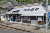 大歩危駅