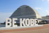 BE KOBE