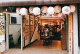 鎌倉小町 北斎グラフィック