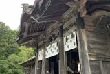 大神山神社奥宮