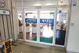 八幡浜港フェリーターミナル