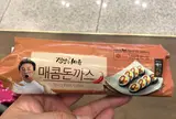 仁川国際空港
