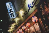 天ぷら 大吉
