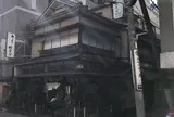 竹むら