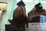 ラ・ネージュ（ＬＡ・ＮＥＩＧＥ）