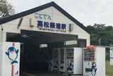 高松築港駅