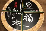 うなぎ家 しば福や