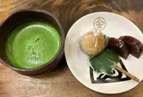 灸まん本舗石段や