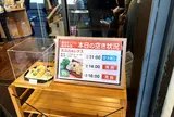 元祖食品サンプル屋 合羽橋店