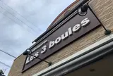 Les3boules レトワブール