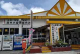 くしま駅の駅