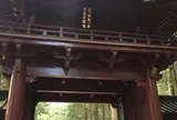 二荒山神社