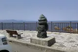 緑の道しるべ 阿那賀公園