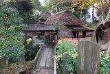 鴫立庵