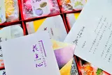 京洛辻が花