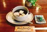梧桐庵