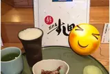 すし田