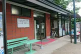 秋保温泉共同浴場