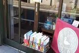 貝の小鳥