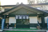 道の駅 かつやま