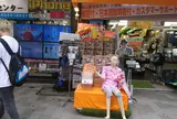 レアモノショップ サンコー 秋葉原総本店