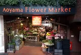 青山フラワーマーケット ティーハウス 南青山本店 （Aoyama Flower Market TEA HOUSE）