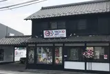 トリック3DアートinCOEDO
