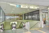 春日駅