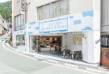 GEROGEROみるくスタンド