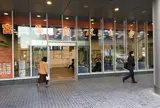 仙台駅 高速バス乗り場