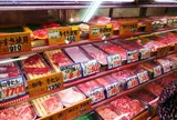 相原精肉店