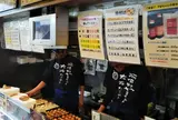 たこ焼やまちゃん本店