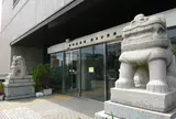 静岡市清水区役所