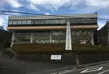 浜松市 天竜区役所