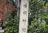 晴明神社