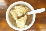 公生和