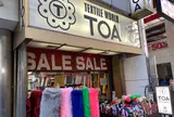TEXTILE WORLD TOA
