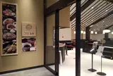 畔屋