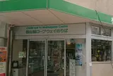 松山城ロープウェイ