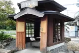 おごと温泉 六角足湯